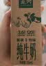 伊利金典纯牛奶 250ml*12盒 3.6g乳蛋白原生高钙 礼盒装 5-6月 实拍图
