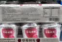 卡士（CLASSY.KISS）【全程冷链】草莓树莓果粒鲜酪乳100g*6杯 低温酸奶 风味发酵乳 实拍图