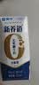 蒙牛新养道无乳糖牛奶全脂型钻包200ml×24包（电商对口箱）送礼礼盒 实拍图