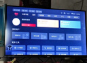 酷开创维京东联名JD01京东OS开机无广告50英寸电视智慧屏一级能效国家补贴游戏液晶平板电视机50K3 实拍图