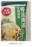 草原红太阳火锅底料 牛骨清汤火锅底料不辣208g 3~5人份 麻辣烫冒菜底料 实拍图