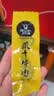 科尔沁风干牛肉干原味净含量400g 高蛋白休闲零食 肉干肉脯 保真牛肉干 实拍图