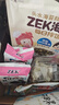 ZEK韩国进口 经典原味海苔紫菜包饭寿司即食烤海苔 儿童零食5g*3包 实拍图