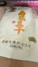 好巴食南溪豆干五香味 大片0反式脂肪酸休闲零食200g（约20包） 实拍图