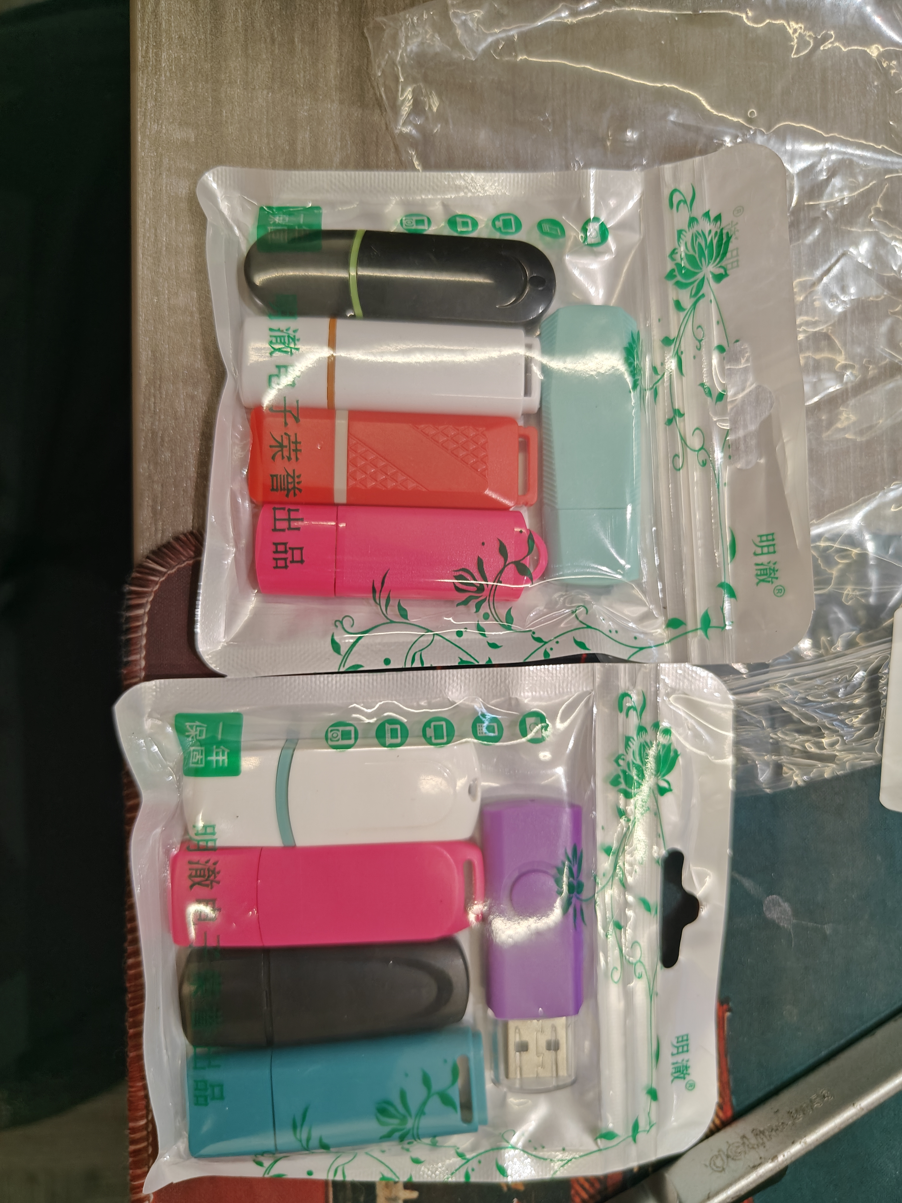 明澈[快速到货]无损u盘办公投标U盘礼品定制优盘投标u盘招投标用小容量标书usb2.0闪存盘刻字联系客服 512M 十只装(含10个不一样款式） 实拍图