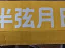 半弦月【极夜梦想家】大学生宿舍床帘全遮光一体式蚊帐全封闭包围上下铺 【米白-四面遮光】0涂层 丨100%遮光 190cm*90cm 【三门可伸缩65-120高】 实拍图
