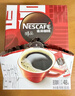 雀巢（Nestle）醇品速溶美式黑咖啡粉冲泡后*0糖健身燃减防困48包*1.8g*3盒 实拍图