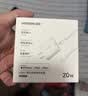 绿联20W氮化镓快充头适用苹果充电器套装iphone18ProMax/17/16/15plus手机ipad耳机PD60WType-C数据线 实拍图