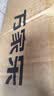 万家乐燃气灶【ITB91·无需开孔】液化气灶台  5.0kW大火力不锈钢煤气灶双灶台家用台式燃气灶具液化气 实拍图