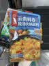 海底捞火锅底料 云南鲜舂风味酸汤火锅底料260g 实拍图
