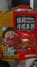 大嘴先生香辣兔腿180g 四川特产冷吃兔肉熟食零食下酒菜 川娃子源头直发 实拍图