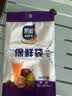 【热销100万】洁能抽取式保鲜袋抽取式点断/平口食品级保鲜膜套 小号17*24cm*50只 实拍图