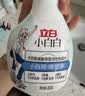 立白小白白小白鞋清洁剂280g 天然洁净白鞋去污洗鞋神器 温和不伤鞋 实拍图
