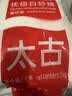 太古白糖1kg【优级白砂糖】烹饪厨房调料冲饮调味大包装烘焙家用 实拍图