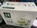 伊利金典3.8g乳蛋白鲜活纯牛奶250ml*8INF工艺30天常温短保中秋礼盒装 实拍图