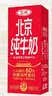 三元【新鲜日期】北京纯牛奶 250ml*10盒 活性蛋白 中秋送礼 牛奶礼盒 实拍图