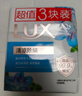 力士（LUX）香皂九块装 幽莲100gx3+艾叶100gx3+恒久100gx3 实拍图
