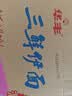 华丰三鲜伊面方便面混合口味整箱86g*24袋速食干吃泡面怀旧食品开学季 实拍图