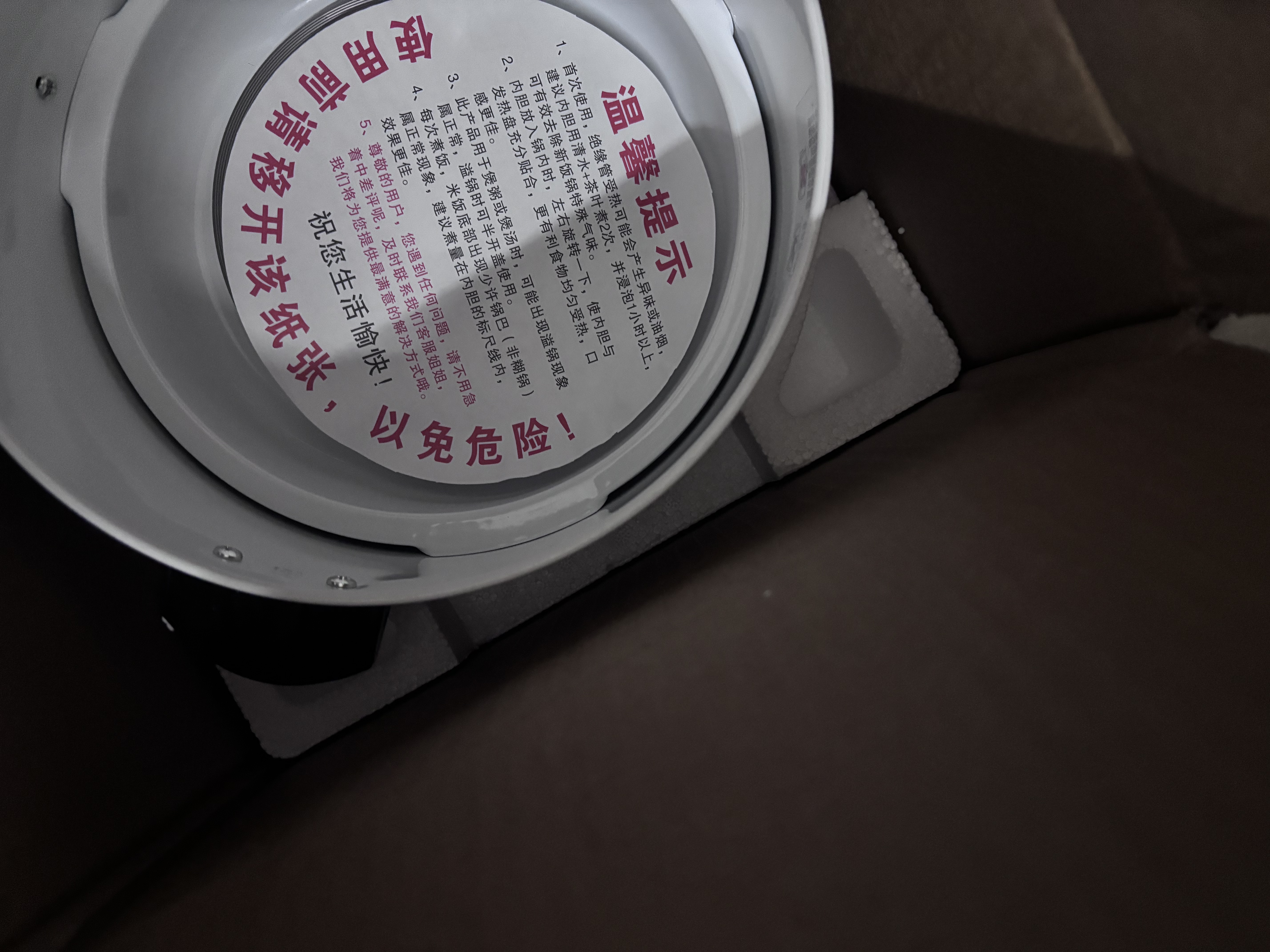 三角牌（Triangle）电饭锅家用 老式多功能便携宿舍用小容量不粘内胆电饭煲3-4人 4升加厚鼓型锅(适合3-4人) 4L 实拍图