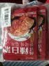 云山半韩式辣白菜泡菜100g*5袋 韩国风味香辣白菜即食下饭菜咸菜酱菜 实拍图