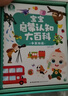 宝宝巴士jojo点读笔幼儿早教机1-3岁儿童启蒙绘本玩具睡前故事机生日礼物 1-4岁【启蒙认知_基础升级版】 实拍图