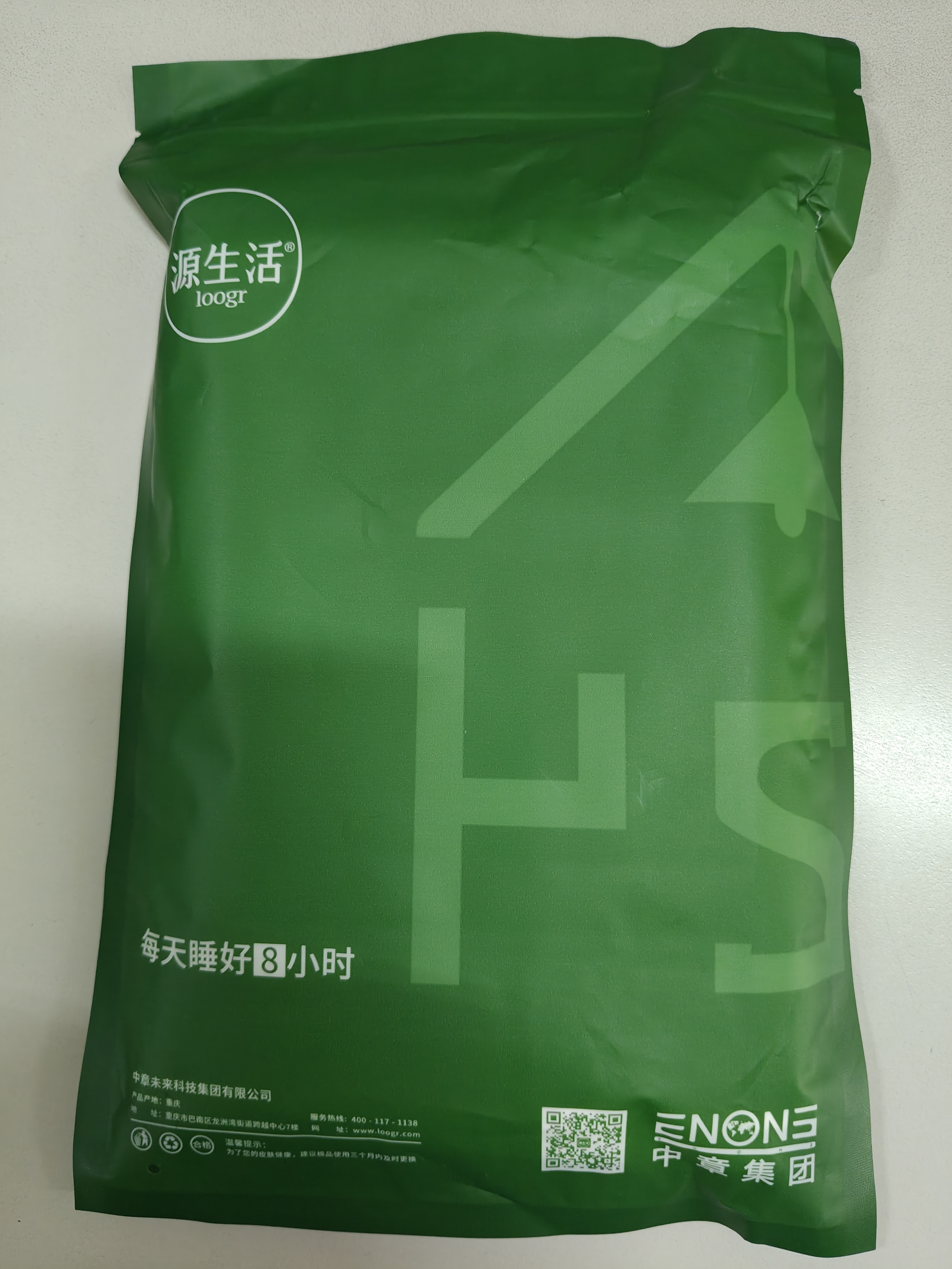 源生活纯棉枕套一对 60支简约枕头套 酒店全棉枕芯套 白色 48*74cm 实拍图