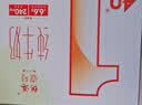 供港壹号纯牛奶 200ml*24盒 学生牛奶 礼盒装纯牛奶 实拍图
