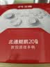 北通鲲鹏20游戏手柄AI智控双切扳机TMR震动无线多模蓝牙xbox类电脑PC手机steam体感NS switch2影之刃零 实拍图