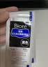 碧柔（Biore）花王女士毛孔清洁鼻贴10片撕拉面膜鼻膜去黑头粉刺 实拍图