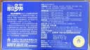 昂立多邦胶囊肝养护抗疲劳调血脂上海交大昂立 24粒（单包装） 实拍图