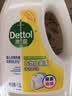 滴露（Dettol）衣物消毒液除菌柠檬3L 99.9%杀菌除螨内衣裤衣服消毒水配洗衣液 实拍图