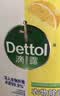滴露（Dettol）衣物消毒液除菌柠檬3L 99.9%杀菌除螨内衣裤衣服消毒水配洗衣液 实拍图