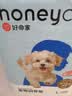 HONEYCARE好命家宠物尿垫猫狗尿片 训导防漏尿布 加厚狗狗厕所垫M码45*60cm 实拍图
