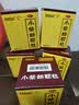白云山 小柴胡颗粒 10g*10袋*5盒 寒热往来 鼻塞流涕 疏肝和胃 改善食欲 成人儿童感冒药 新冠指南用药 实拍图