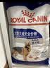 皇家狗粮 成犬狗粮 犬粮 宠物大型犬 GR26全价犬粮≥15月15KG 实拍图