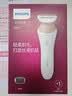 飞利浦（PHILIPS）电动剃毛美容器升级款充电式干湿两用浮动贴合刮毛BRL146/80小巧便携生日礼物送女友男 实拍图
