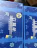 伊利安慕希希腊风味香草味酸奶205g*10盒/箱 礼盒装 实拍图
