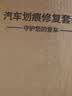 智骋奥迪补漆笔冰川白Q3/A3汽车专用车漆修复神器原车划痕点漆笔白色 实拍图