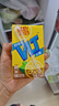 维他奶维他低糖柠檬味茶饮料250ml*16盒 家庭聚会 分享装 实拍图