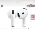 Apple/苹果 AirPods 4(支持主动降噪)搭配无线充电盒(USB-C)蓝牙耳机适用iPhone/iPad/Mac MXP93CH/A 实拍图