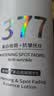 维特丝美白爽肤水乳补水保湿水护肤精华水湿敷水淡斑护肤品细致毛孔120g 实拍图