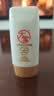 大宝水感多效防晒露50g*3高倍防晒霜军训防晒乳SPF50+男女士护肤品 实拍图