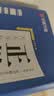 华夏万卷正楷书法字帖8本套 田英章正楷一本通控笔训练字帖成人楷书字体速成钢笔硬笔练字本初学者学生练字帖临摹描红图书 实拍图