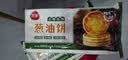 三全上海风味葱油饼900g10片装 早餐半成品即食手抓饼面点速食食品 实拍图