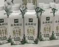 伊利金典3.8g乳蛋白鲜活纯牛奶(夺目瓶)250ml*10 90天短保 礼盒装 7月 实拍图