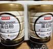 京东京造金钻蛋白粉400g 三重复配分离乳清蛋白粉蛋白质粉免疫术后恢复 实拍图