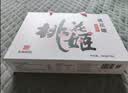 东阿阿胶桃花姬阿胶糕180g*2礼盒装即食阿胶送妈妈礼物 送长辈中秋礼品 实拍图
