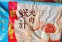 广州酒家鲜汁大肉包390g*2袋 12个 早餐半成品小笼包开学季早茶面点生鲜 实拍图