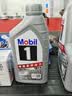 美孚（Mobil）京东养车 银美孚1号单次保养卡0W-20 SP级 5L  30天可用 实拍图