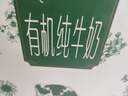 蒙牛特仑苏嗨Milk脱脂纯牛奶250ml*10盒 0脂肪 精美京绣 送礼礼盒 实拍图